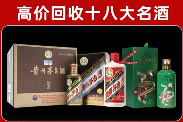 本溪市回收铁盖茅台酒