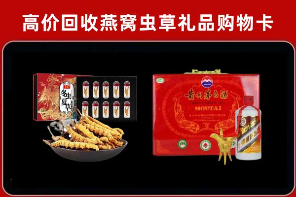 本溪市回收15年茅台酒